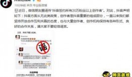 最新抖音爆料大全,热门话题、网红动态一网打尽