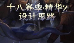 最新赛季故事爆料大全视频,揭秘精彩剧情与角色发展